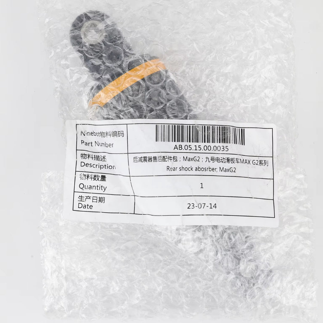 Bakre stötdämpare Ninebot G2 - Reservdel - Wheelyshop
